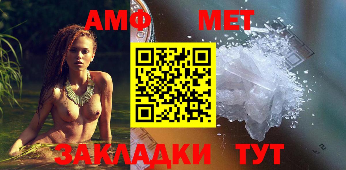Амфетамин 98% Гусь-Хрустальный