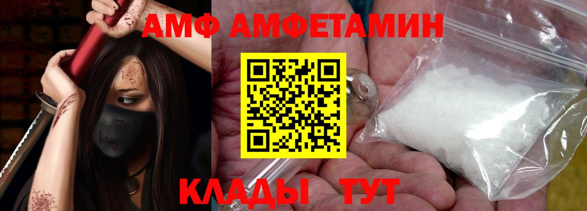 Гусь-Хрустальный  OMG онион  АМФ  Вход с VPN  Амфетамин Premium 