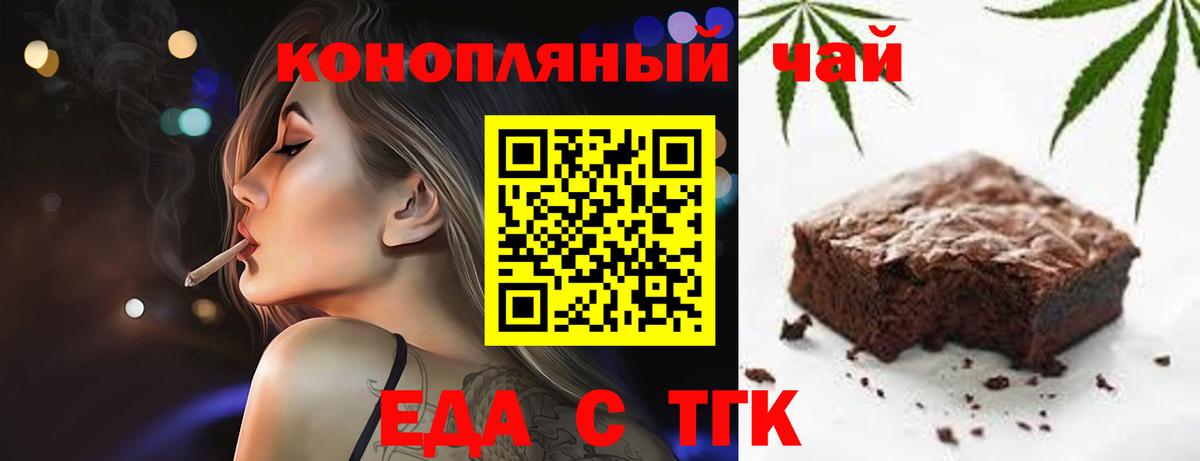Гусь-Хрустальный  Canna-Cookies марихуана  Вход с VPN 