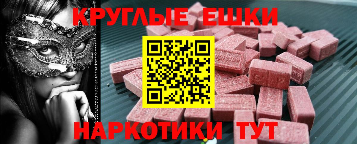 Экстази DUBAI  что такое   Экстази  Гусь-Хрустальный  Вход с VPN 