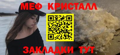 кокаин Шелехов