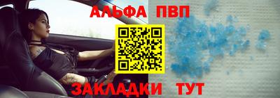 кокаин Шелехов