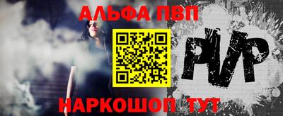 ПСИЛОЦИБИНОВЫЕ ГРИБЫ Шебекино