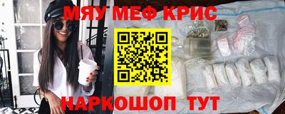 кокаин Шелехов