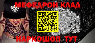 кокаин Шелехов