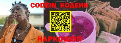 ПСИЛОЦИБИНОВЫЕ ГРИБЫ Шебекино
