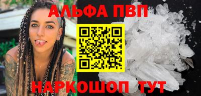 кокаин Шелехов