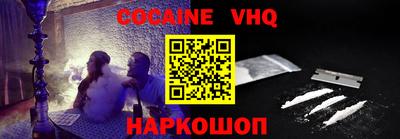 ПСИЛОЦИБИНОВЫЕ ГРИБЫ Шебекино