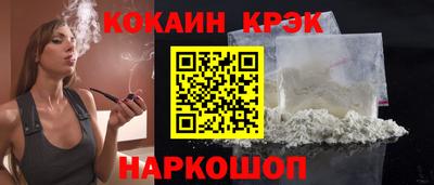 ПСИЛОЦИБИНОВЫЕ ГРИБЫ Шебекино