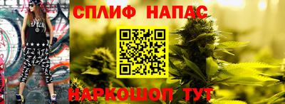 кокаин Шелехов