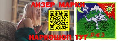 ПСИЛОЦИБИНОВЫЕ ГРИБЫ Шебекино