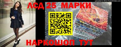 ПСИЛОЦИБИНОВЫЕ ГРИБЫ Шебекино