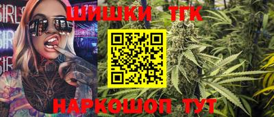 ПСИЛОЦИБИНОВЫЕ ГРИБЫ Шебекино
