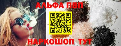 кокаин Шелехов