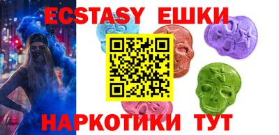 ПСИЛОЦИБИНОВЫЕ ГРИБЫ Шебекино