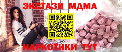 кокаин Шелехов