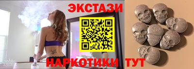 кокаин Шелехов