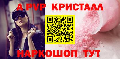 кокаин Шелехов