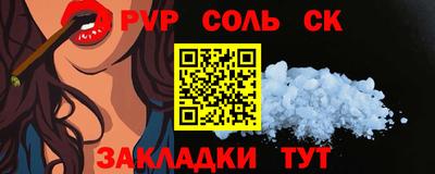 ПСИЛОЦИБИНОВЫЕ ГРИБЫ Шебекино