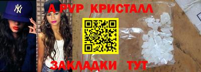 ПСИЛОЦИБИНОВЫЕ ГРИБЫ Шебекино