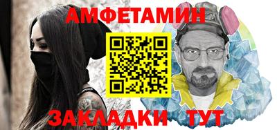 кокаин Шелехов