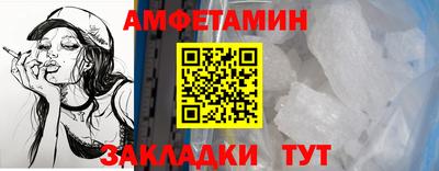 ПСИЛОЦИБИНОВЫЕ ГРИБЫ Шебекино