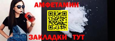 ALPHA PVP Шахты
