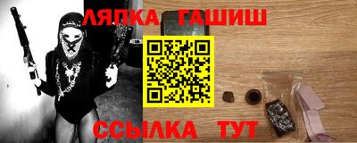 кокаин Шелехов