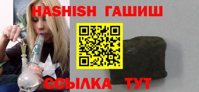 ПСИЛОЦИБИНОВЫЕ ГРИБЫ Шебекино