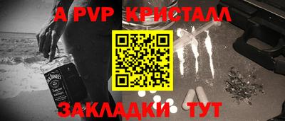 кокаин Шелехов