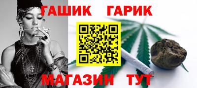 кокаин Шелехов