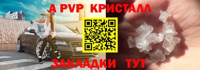 кокаин Шелехов