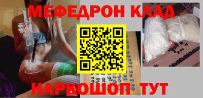 ALPHA PVP Шахты