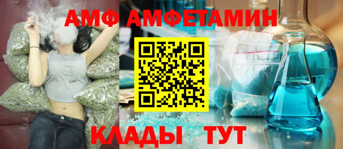 Метамфетамин пудра  Вход с VPN  Гусь-Хрустальный 