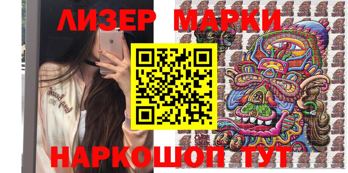 Гусь-Хрустальный  Наркотические марки 1,5мг  Наркотические марки 1,5мг  Наркотические марки  Вход с VPN 